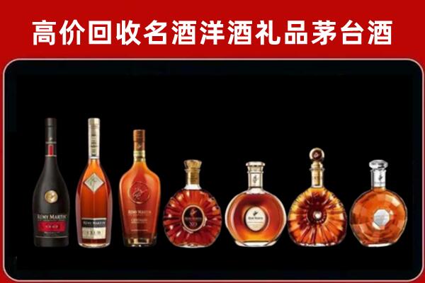 荆门市掇刀回收拉菲红酒
