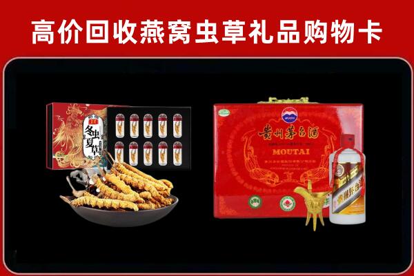 荆门市掇刀回收15年茅台酒